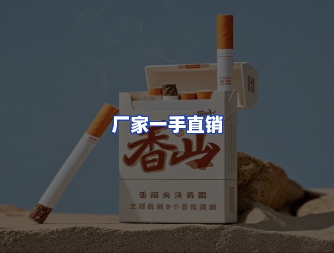 服务优势